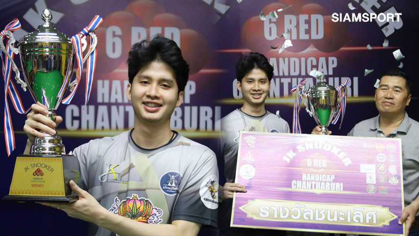 ติม ชัชพงศ์ นาสา